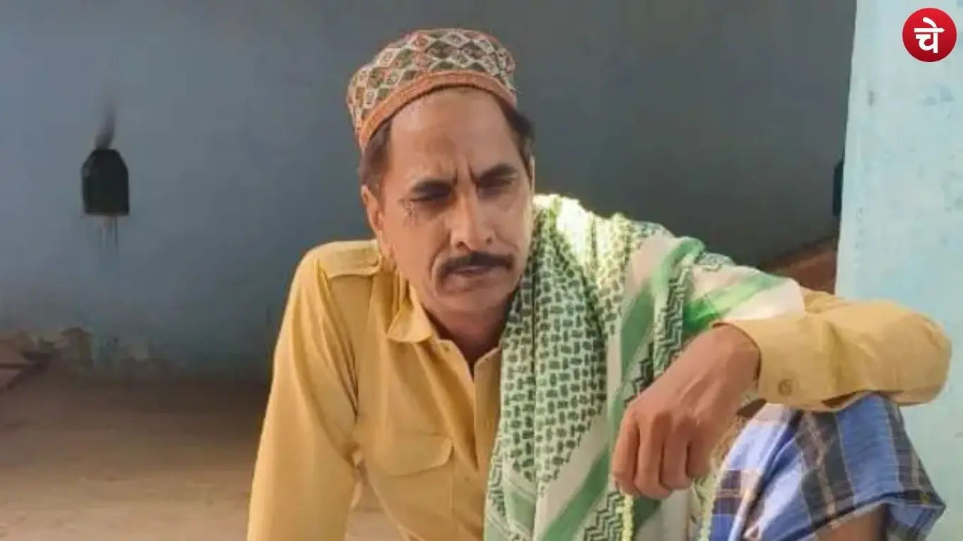saleem