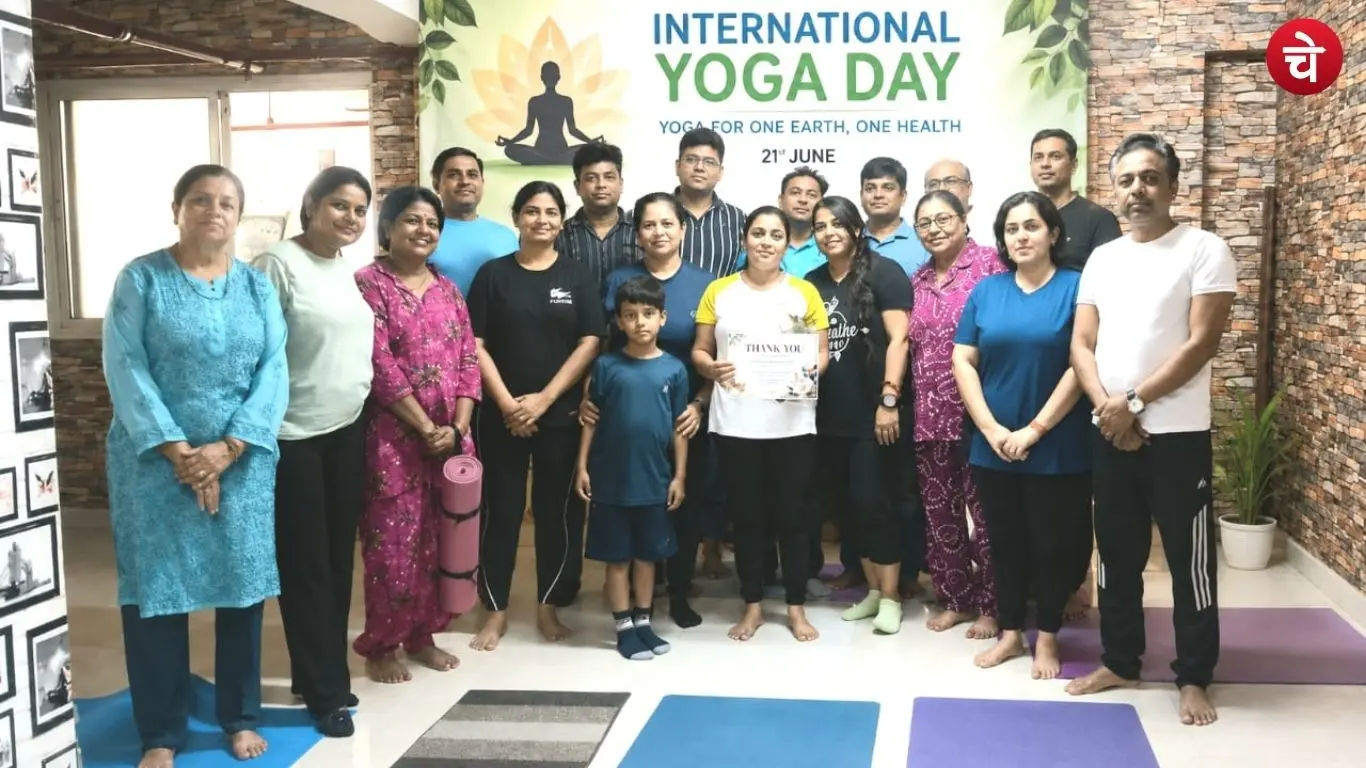 yog 2