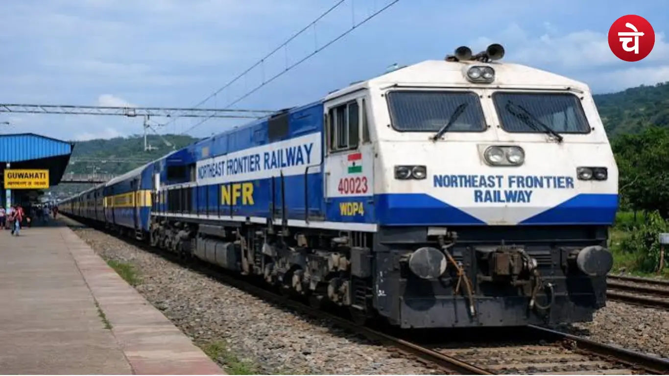 10th ITI Recruitment in NFR