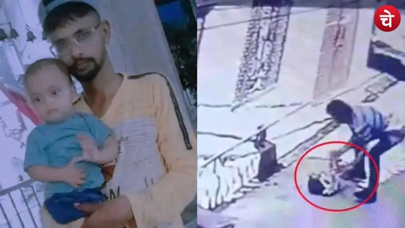 Aarav Murder Case