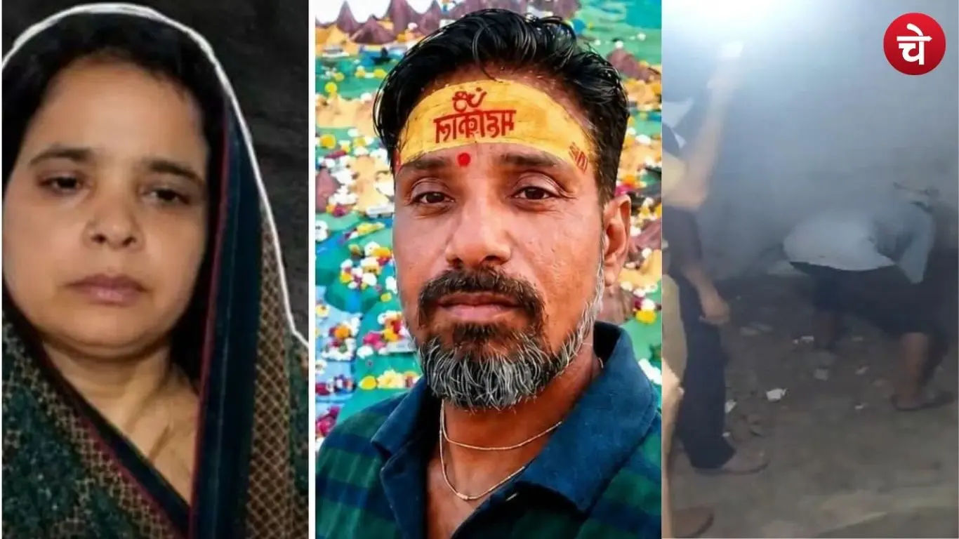 Agra Murder Case