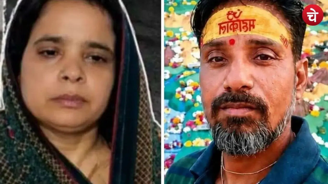 Agra Murder Case
