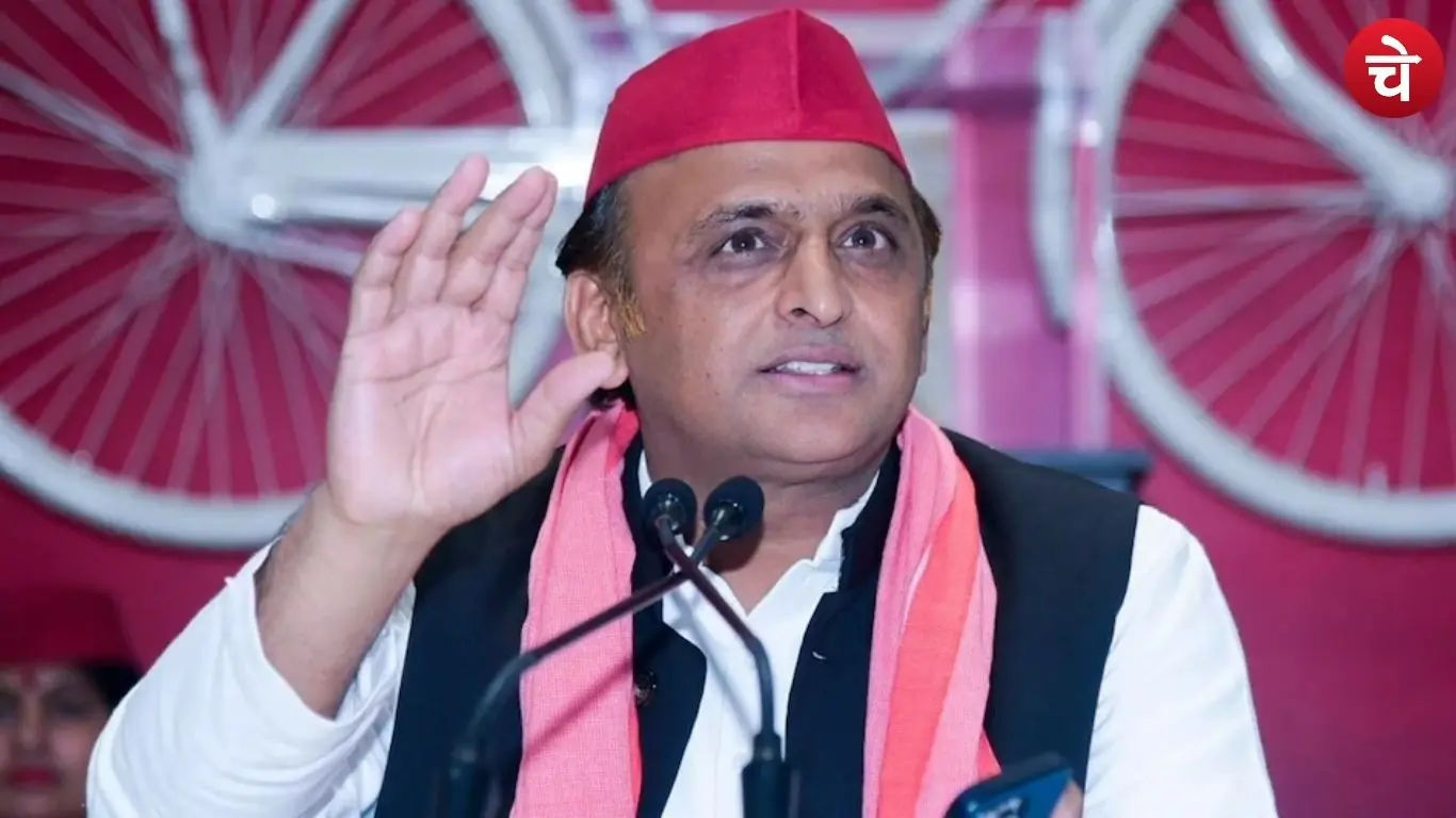 Akhilesh Yadav