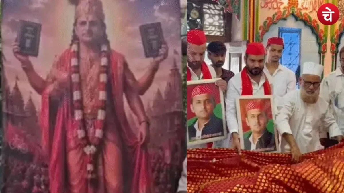 आकर्षक रहा अखिलेश यादव का जन्मदिन, समर्थको ने बना दिया "भगवान"