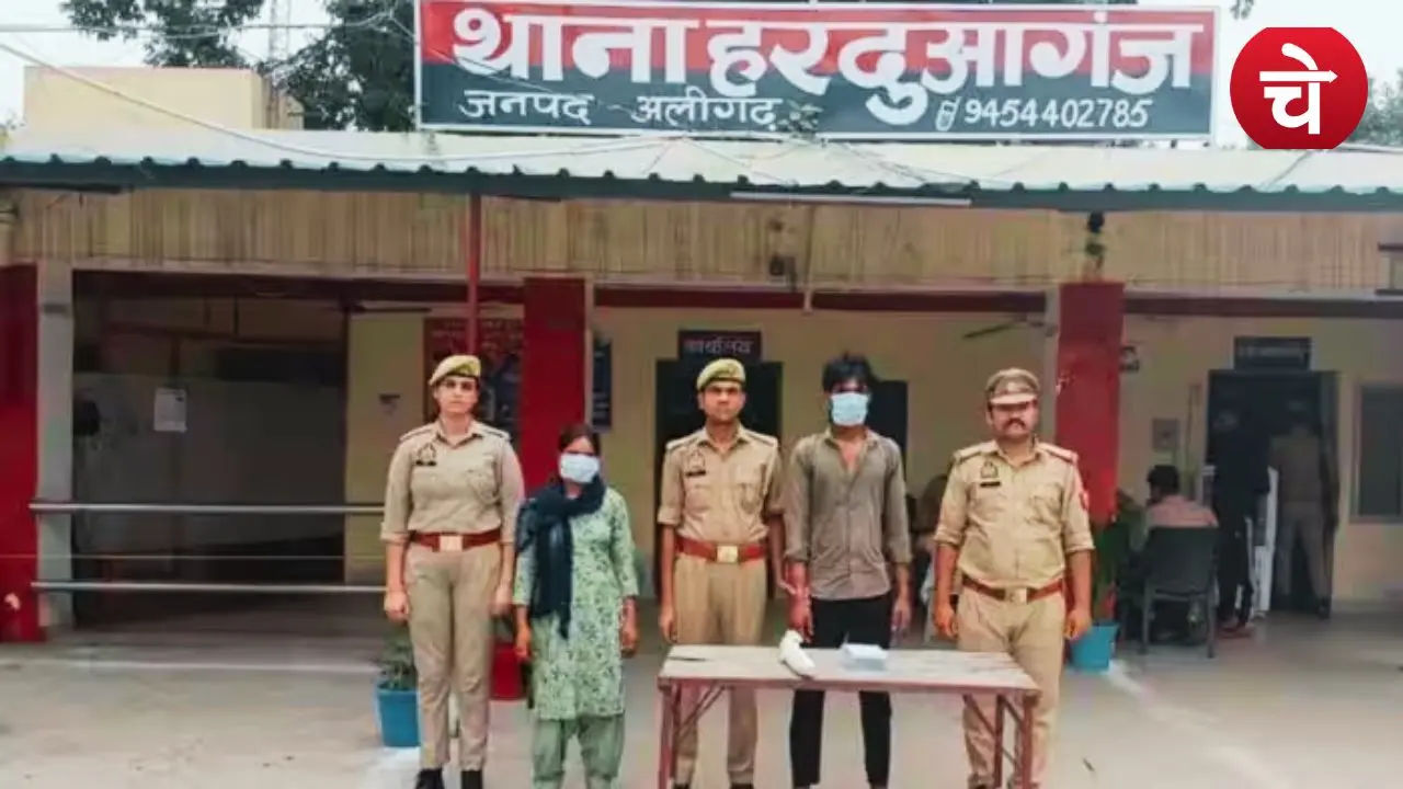 Aligarh Uttar Pradesh