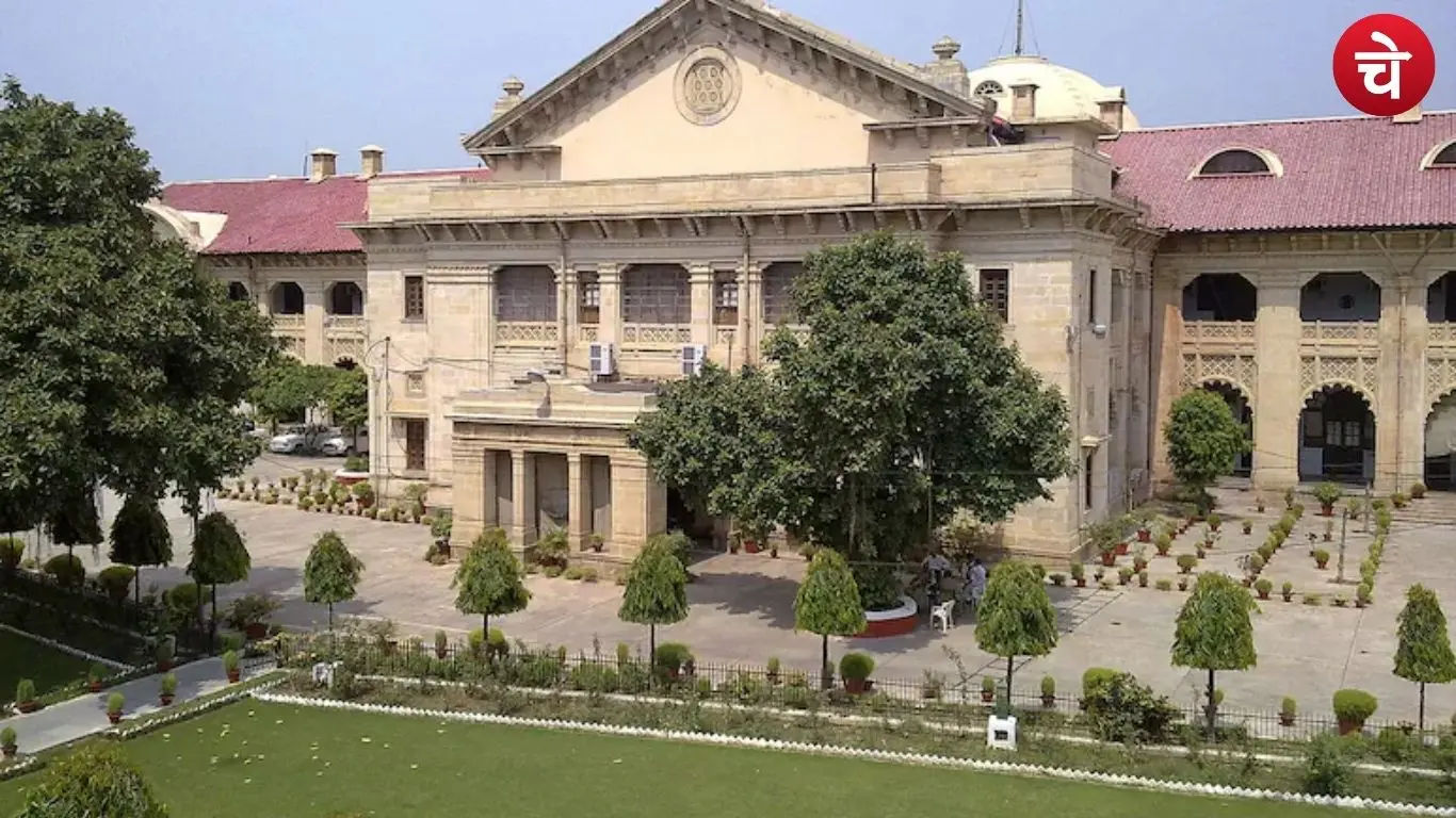 Allahabad High Court