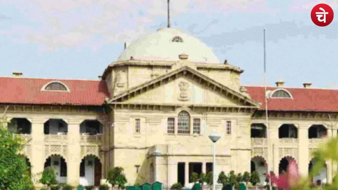 Allahabad High Court