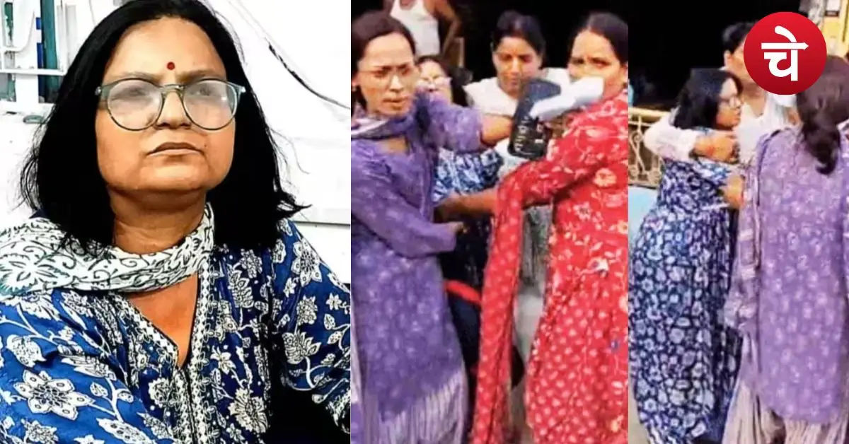 Ambika Singh Arrest
