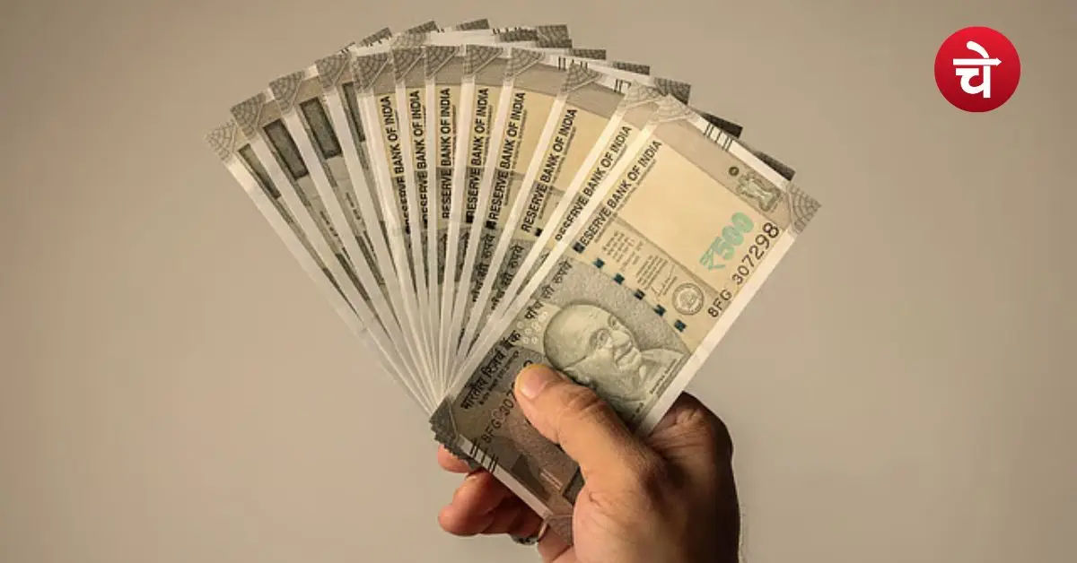 Atal Bimit Vyakti Kalyan Yojana