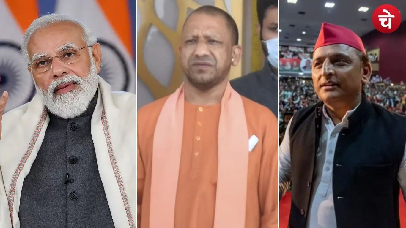 BJP vs. SP