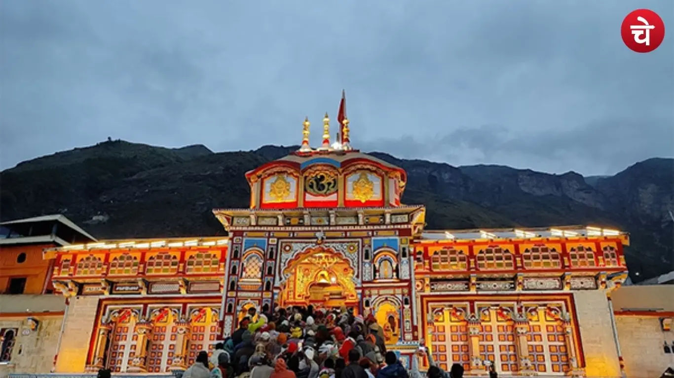 Badrinath Dham