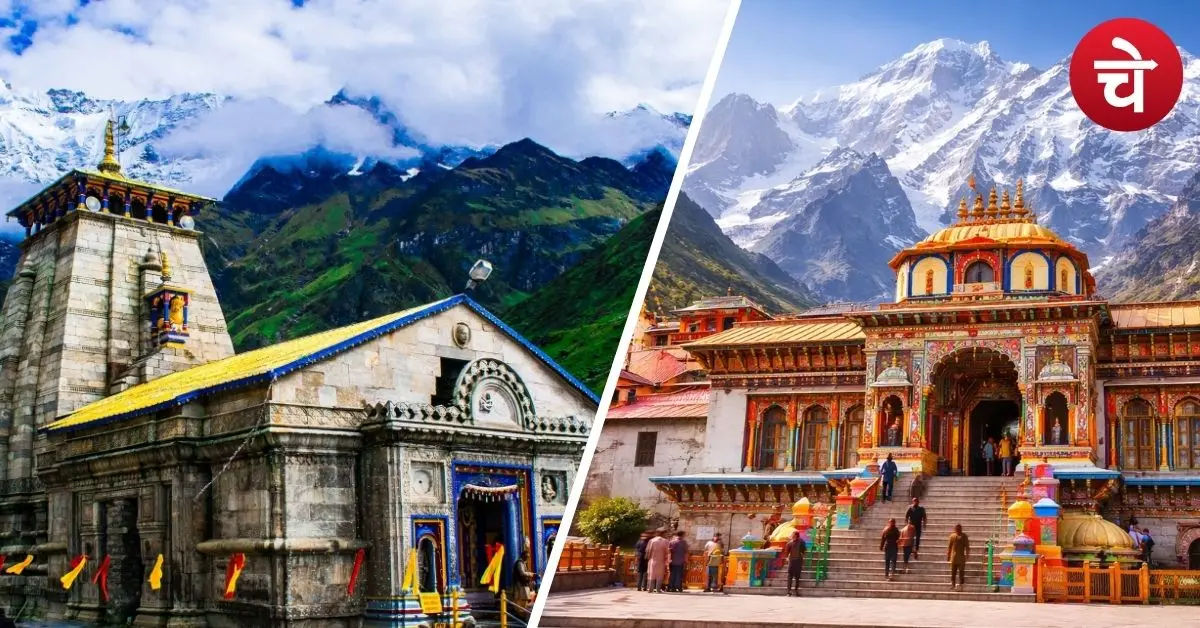 Badrinath Kedarnath Temple Committee