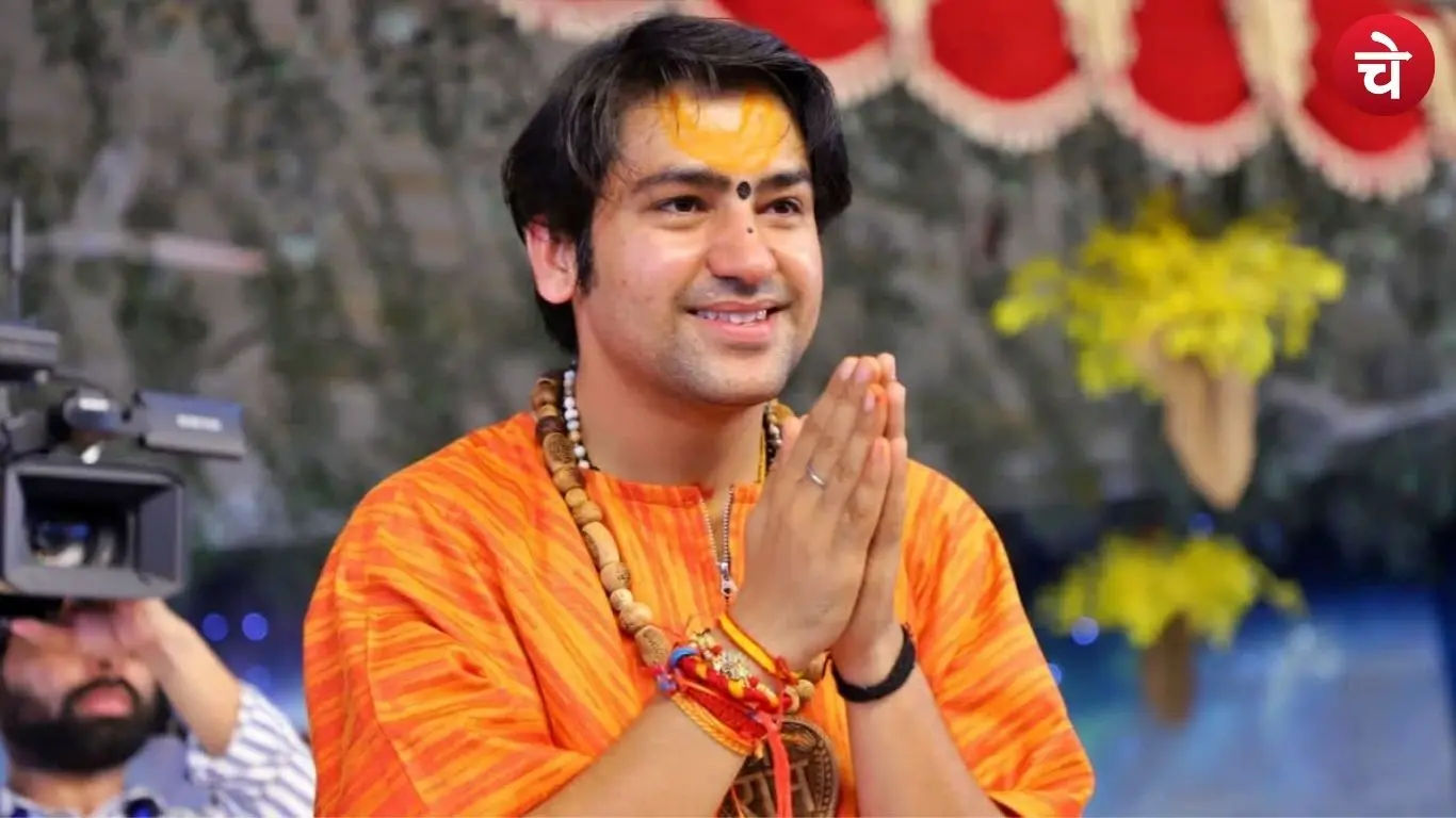 Bageshwar Baba Dhirendra Krishna Shastri