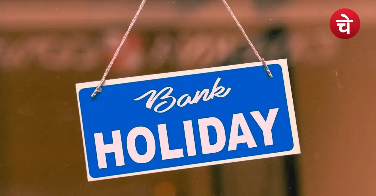 Bank Holiday