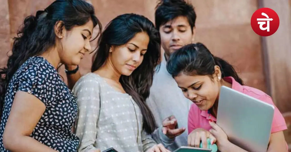 अगर आप छात्र हैं तो जरूर पढ़ें यह खबर, सरकार दे रही है लाखों रुपये की मदद!