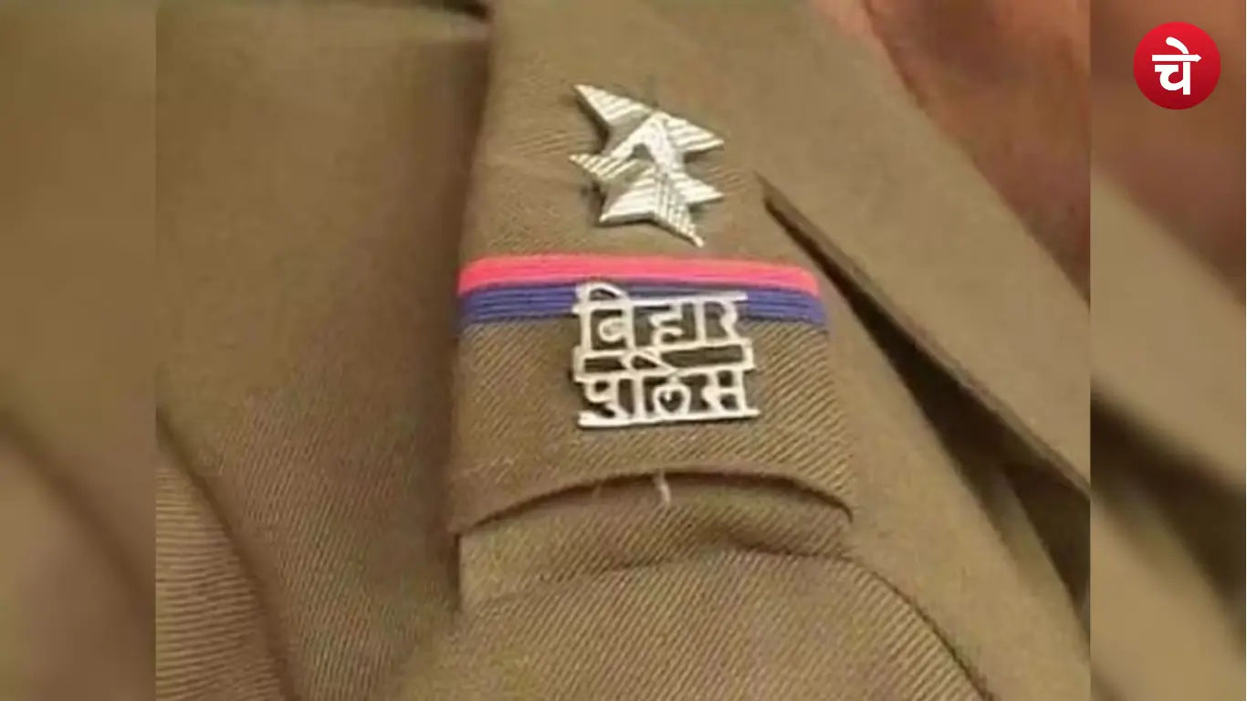 Bihar Police SI Recruitment 2026
