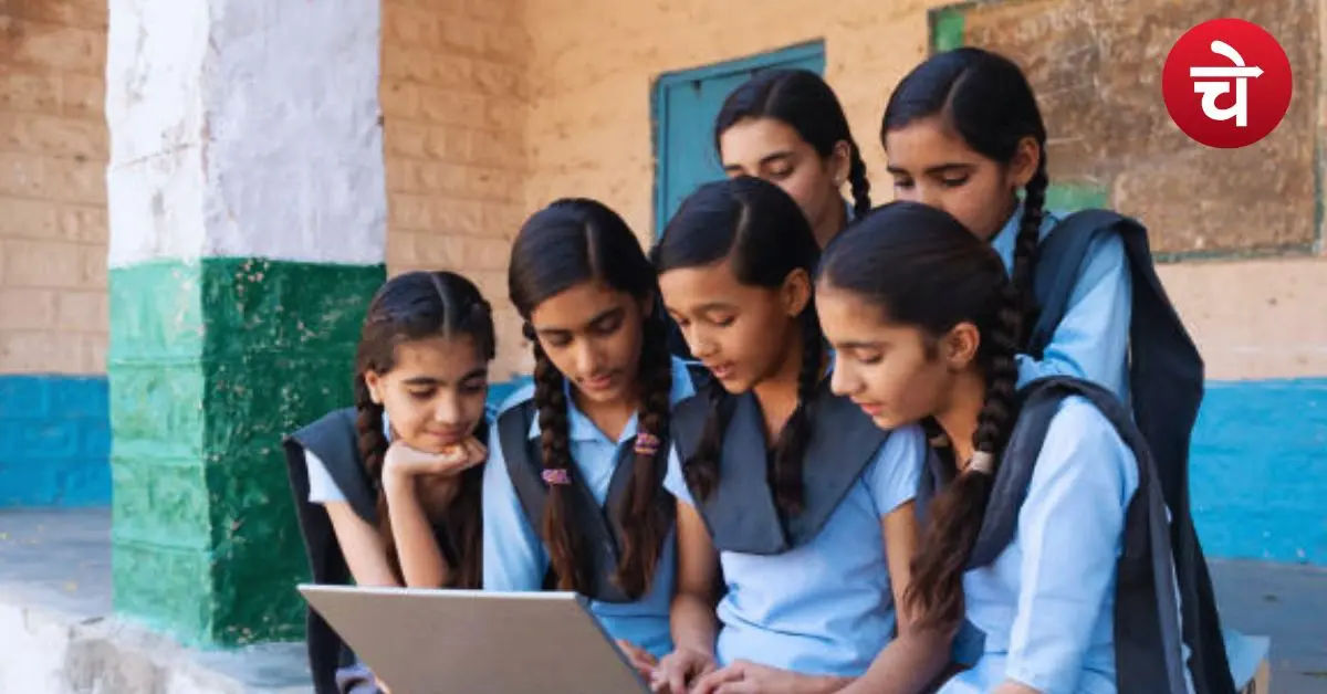 Bihar School Live Classes