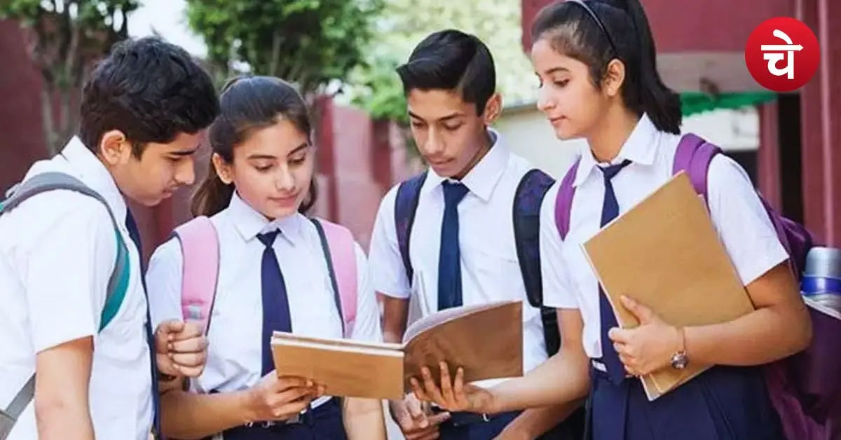 कक्षा 6 से 12वीं तक के छात्रों को मिलेंगे 10 हजार रुपये? फटाफट जानें कैसे