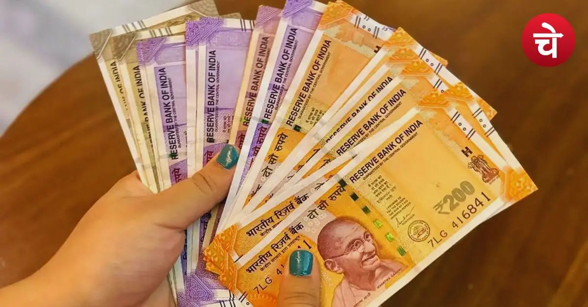 CM Pratigya Yojana