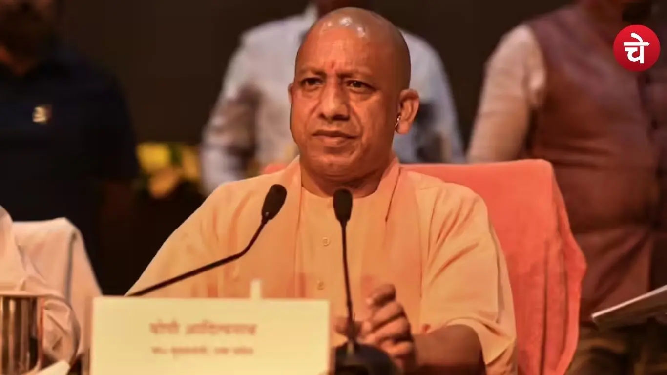 CM YOPGI SCHME