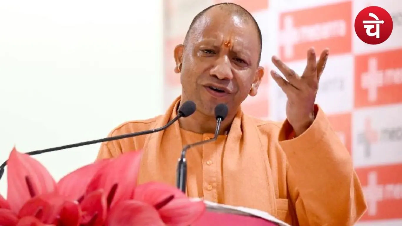 CM Yogi Adityanath
