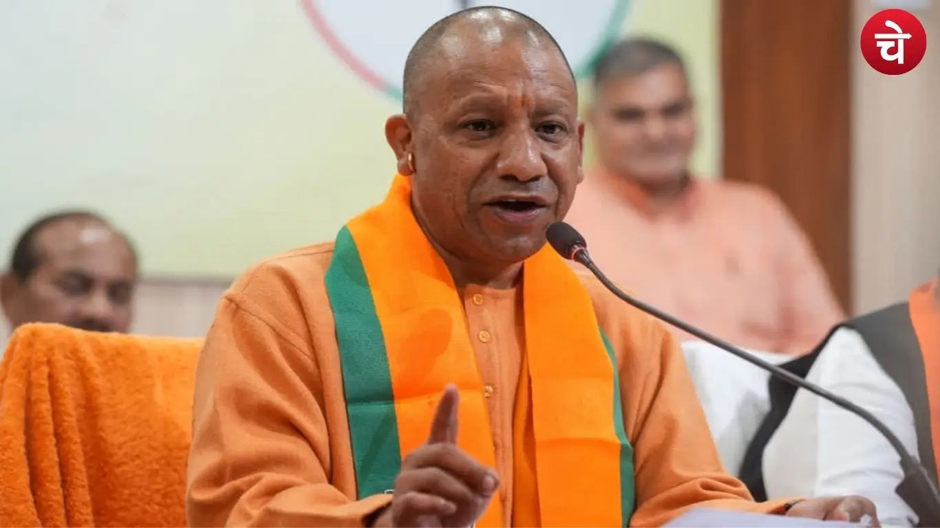 CM Yogi