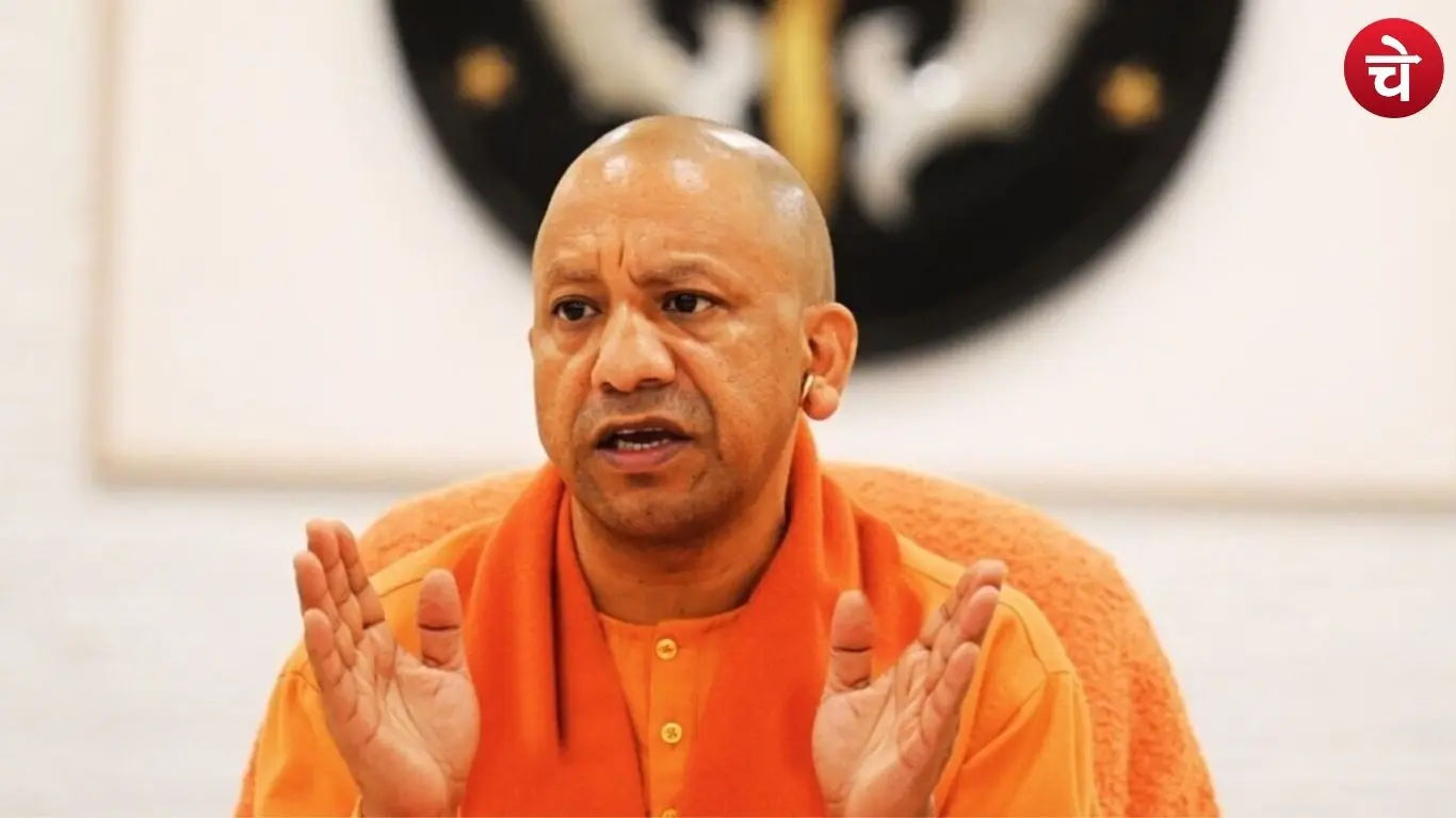 CM Yogi