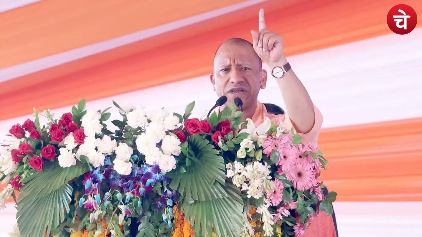 CM Yogi