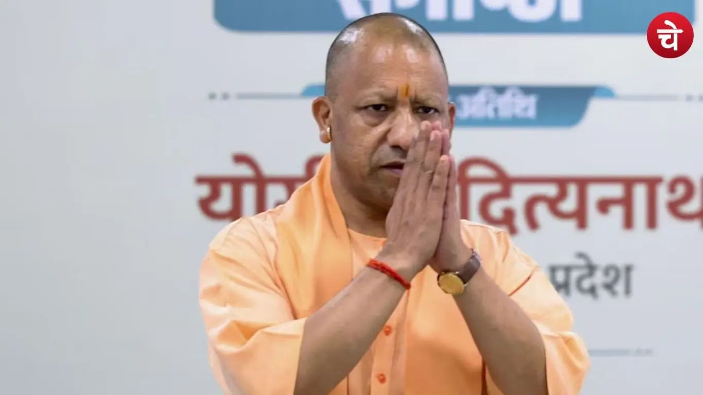 CM Yogi