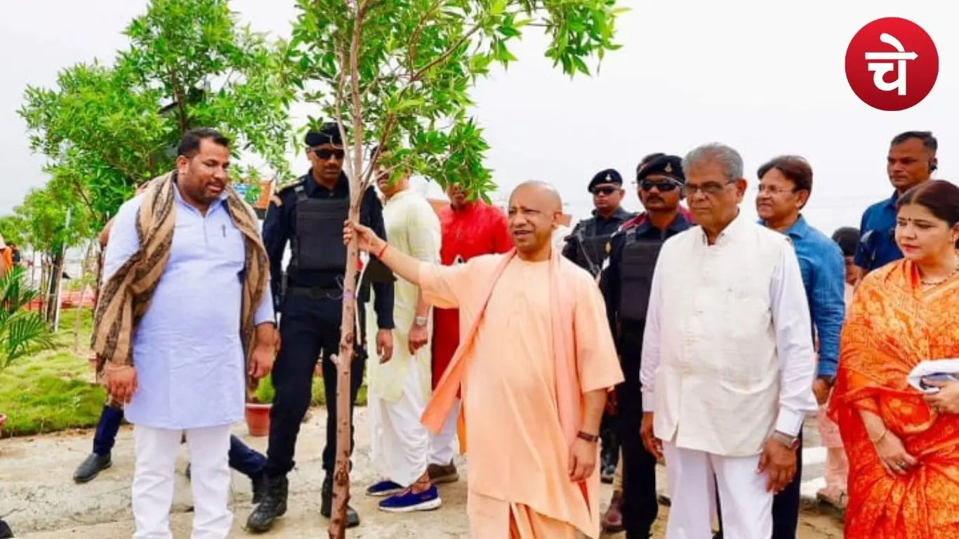CM Yogi launching the plantation drive