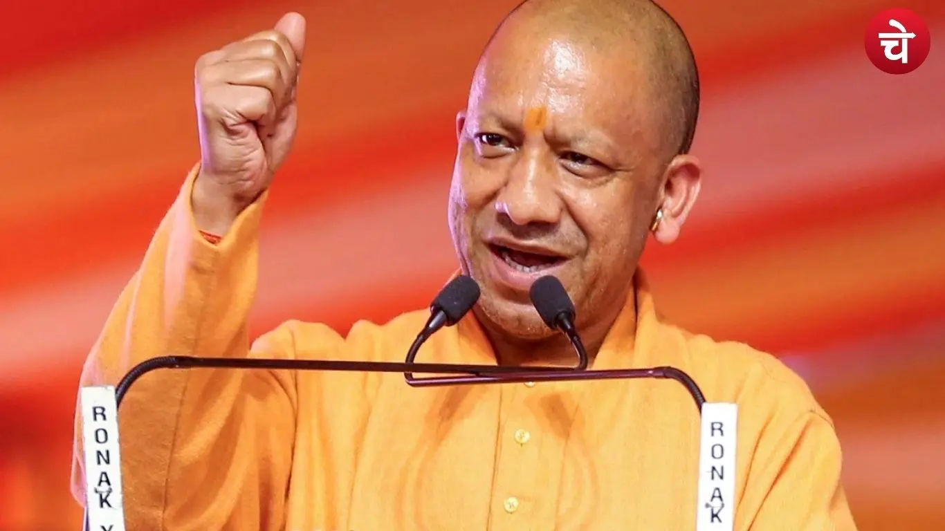 Chief Minister Yogi Adityanath