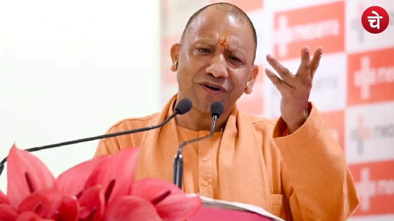 Chief Minister Yogi Adityanath