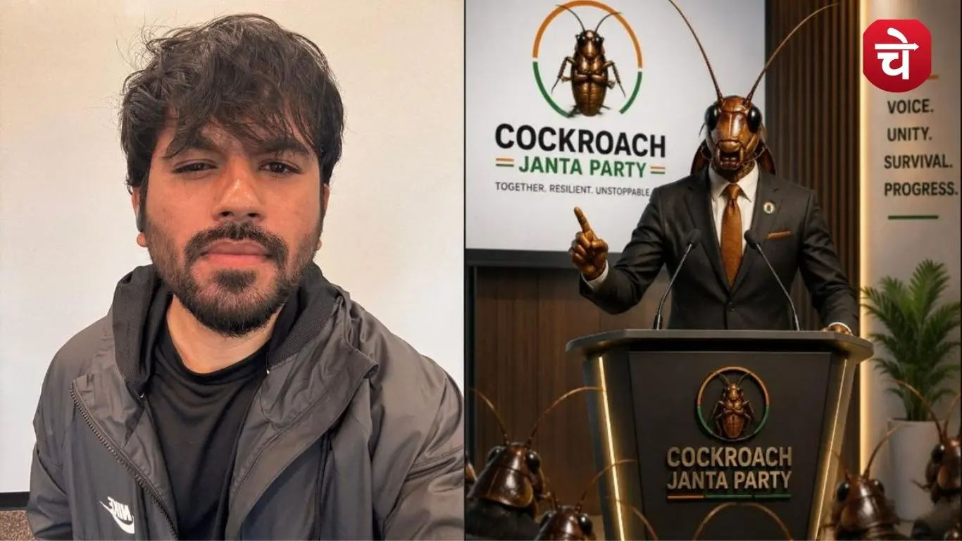 Cockroach Janta Party