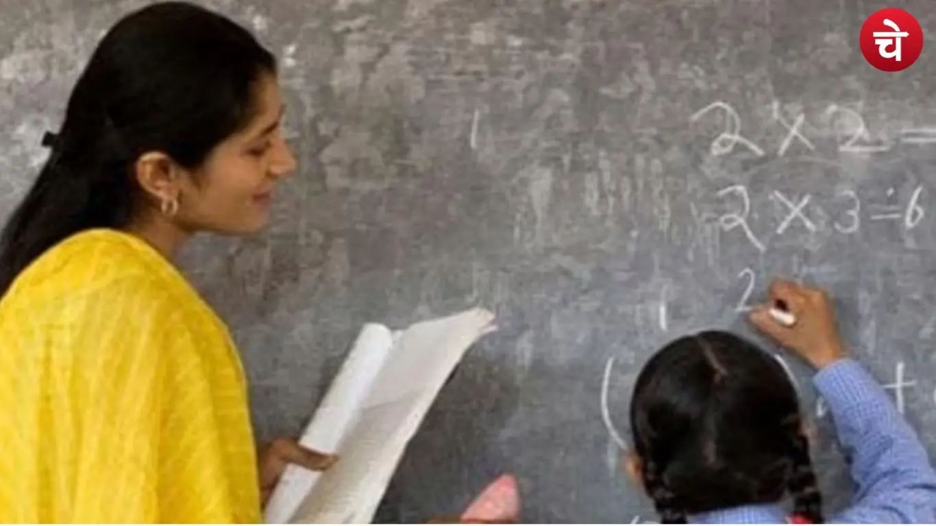 Contract Teacher