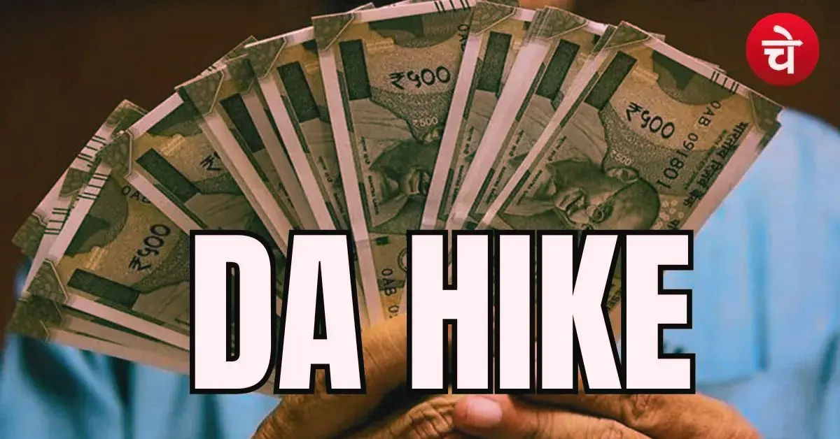 DA Hike (1)
