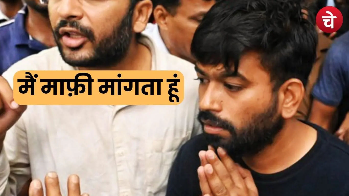 कॉकरोच जनता पार्टी (सीजेपी) के संस्थापक अभिजीत दीपके