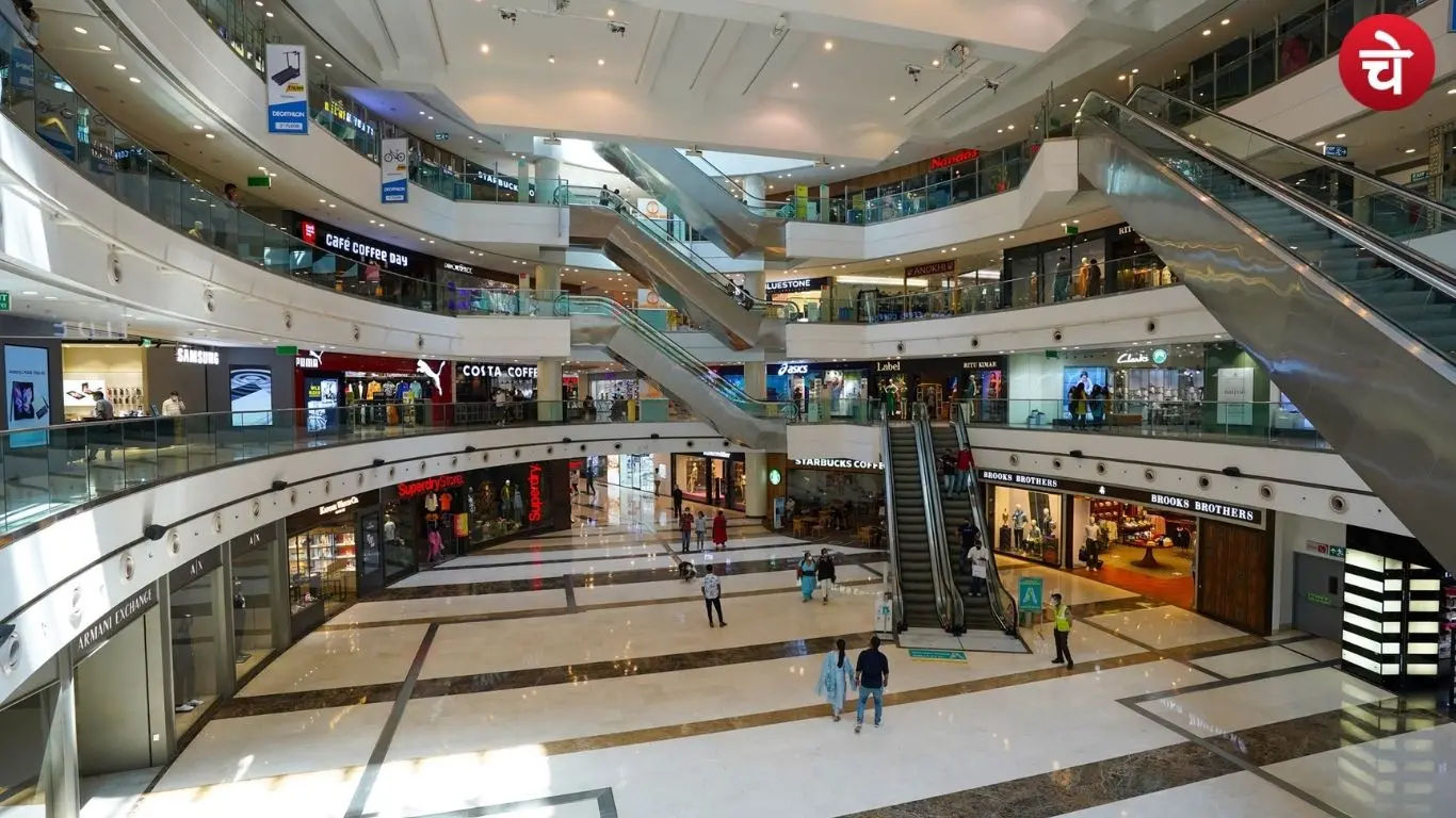 DLF Mall Noida