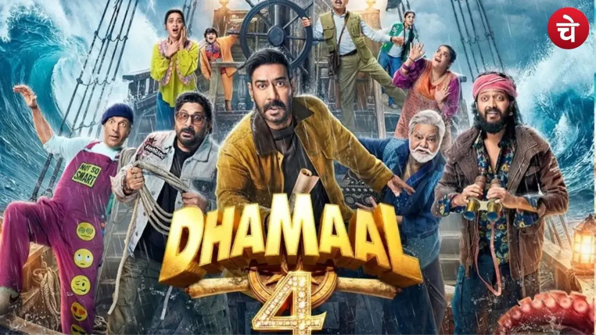 बॉक्स ऑफिस पर ‘धमाल 4’ की सुनामी, 5 दिनों में 100 करोड़ क्लब में एंट्री