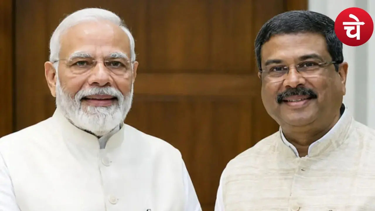 Dharmendra modi