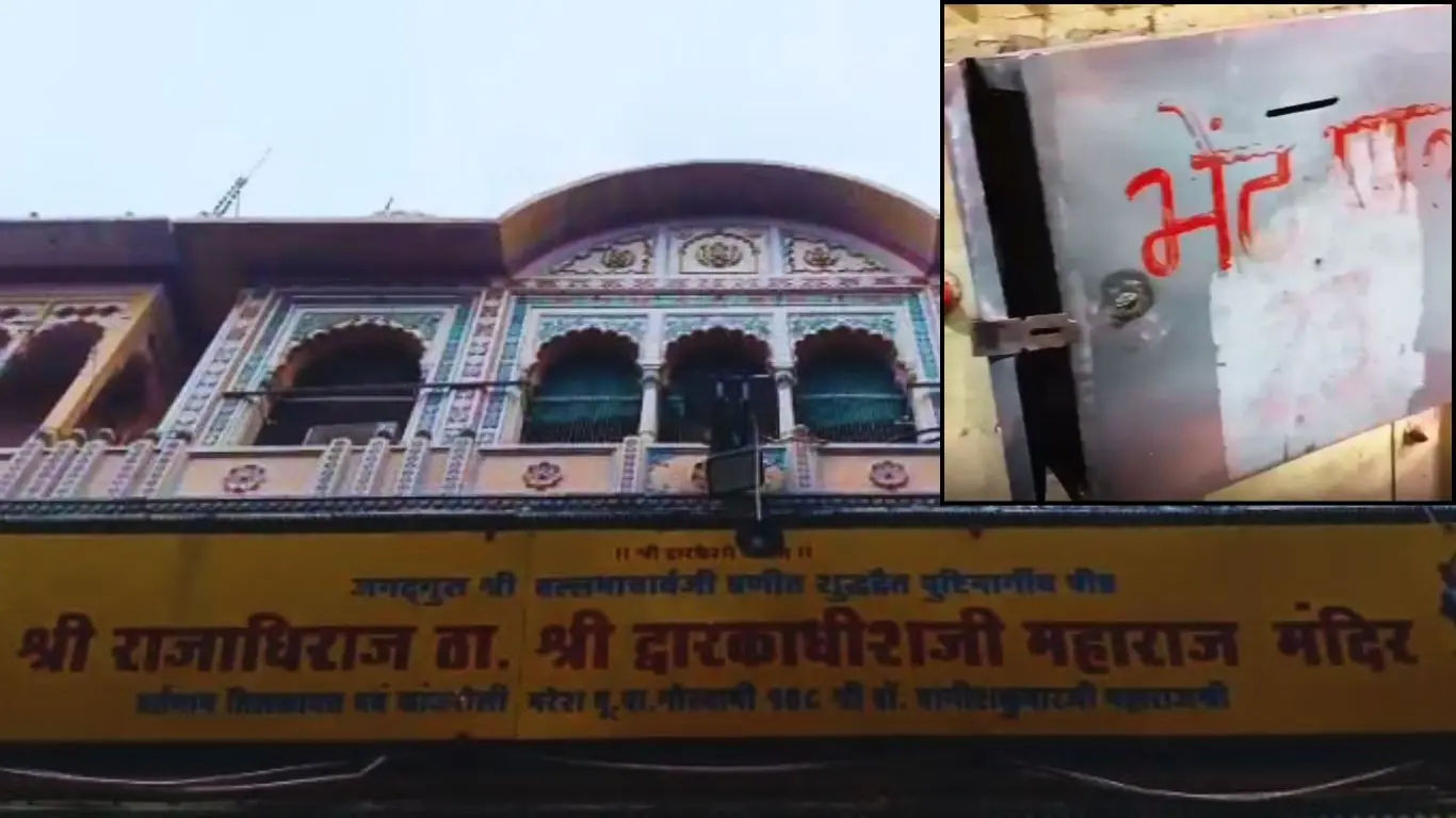 Dwarkadhish Temple 2