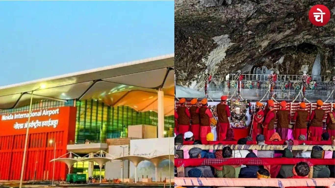 Flight service from Jewar Airport to Srinagar launched