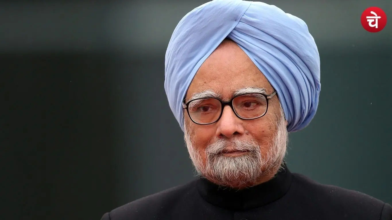 Former Prime Minister Dr. Manmohan Singh