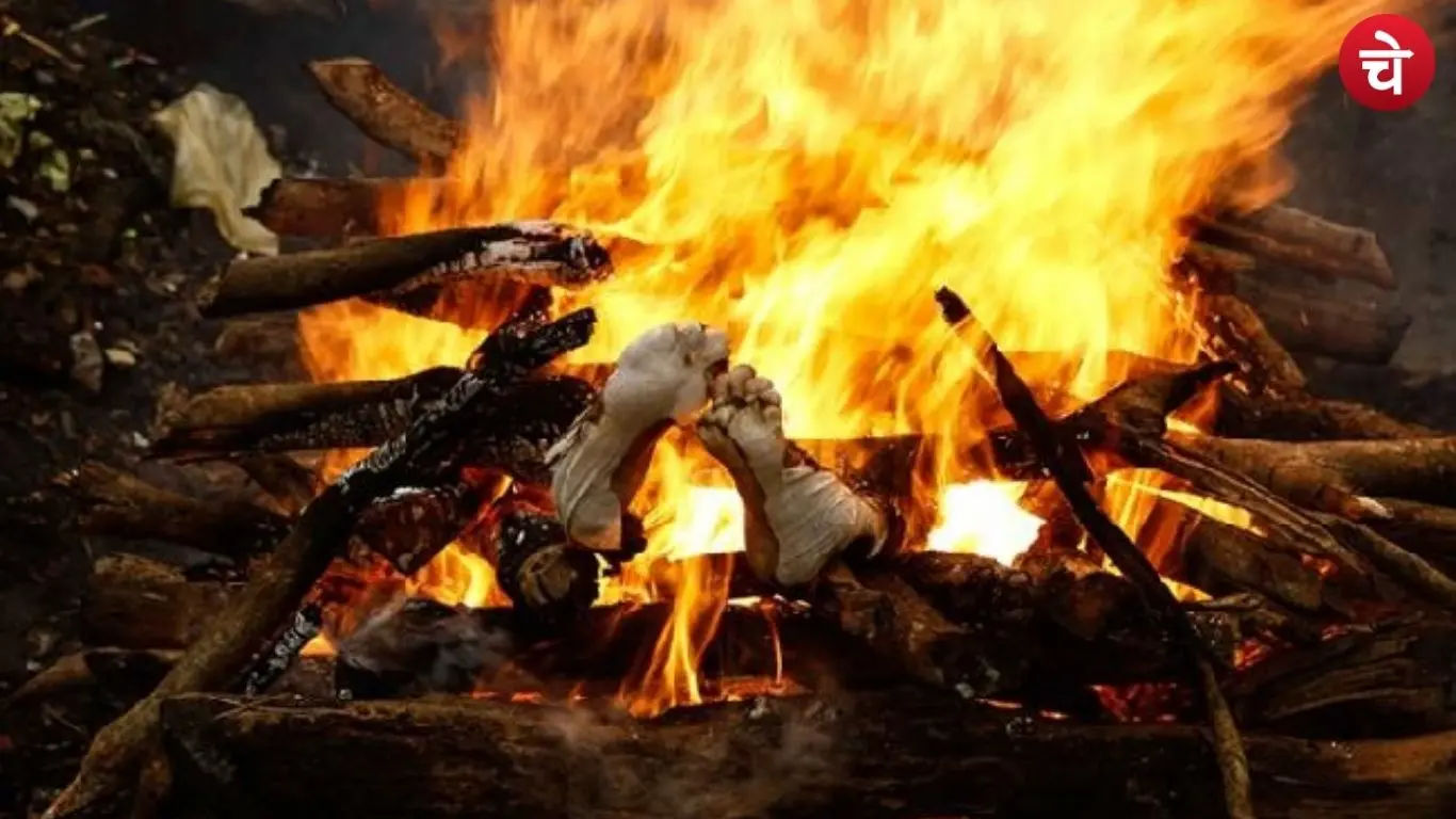 Funeral pyre