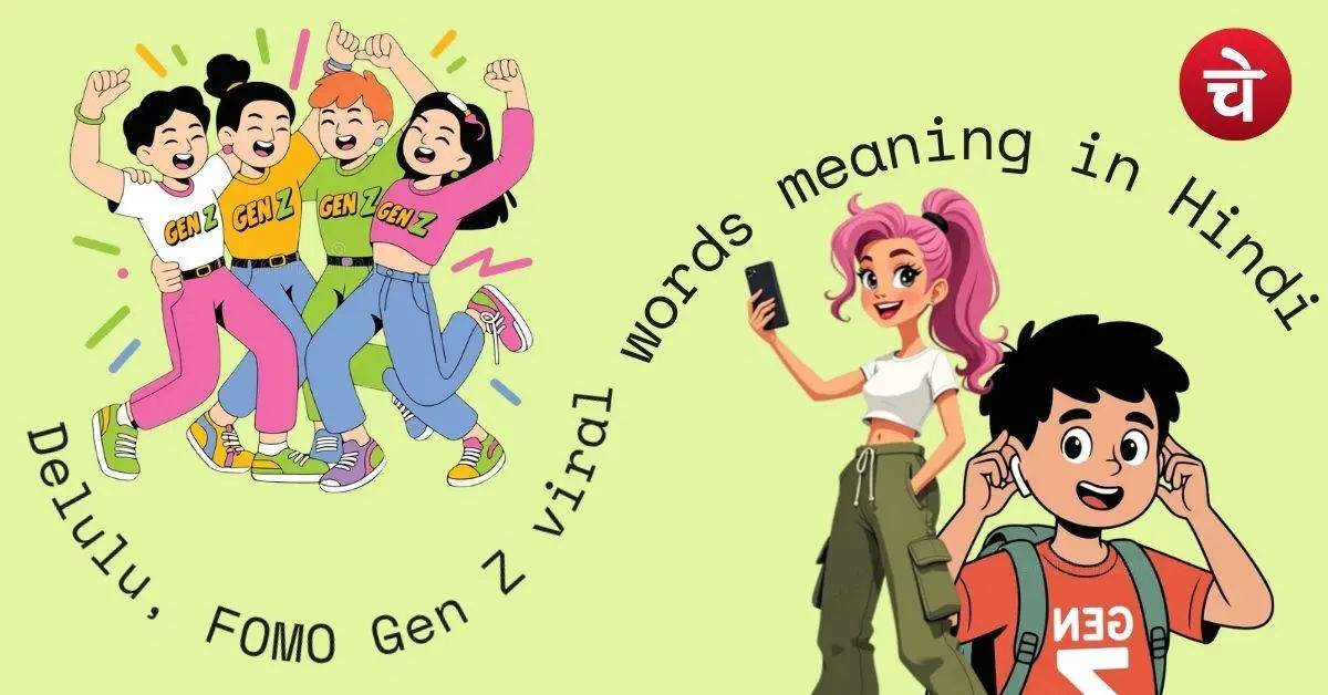 Gen Z slang meaning