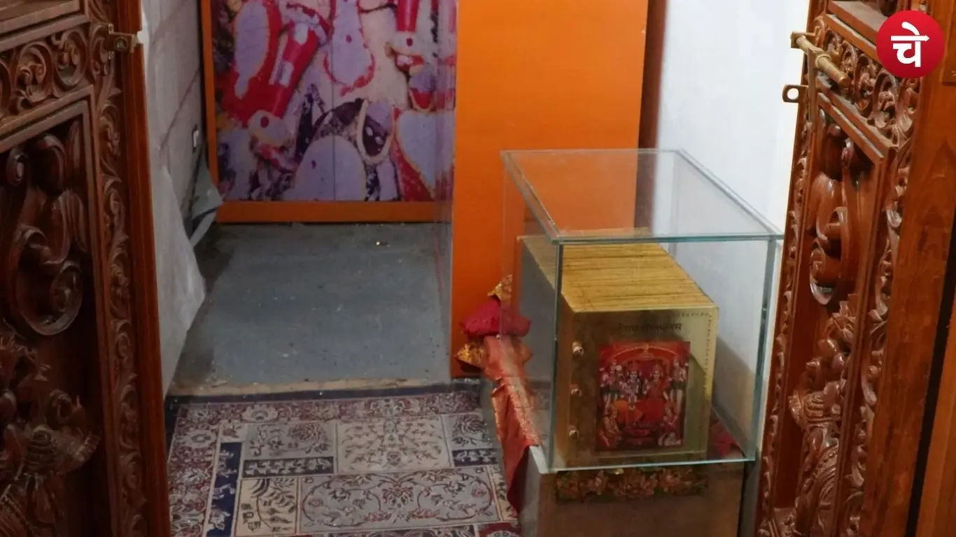 Golden Ramcharitmanas