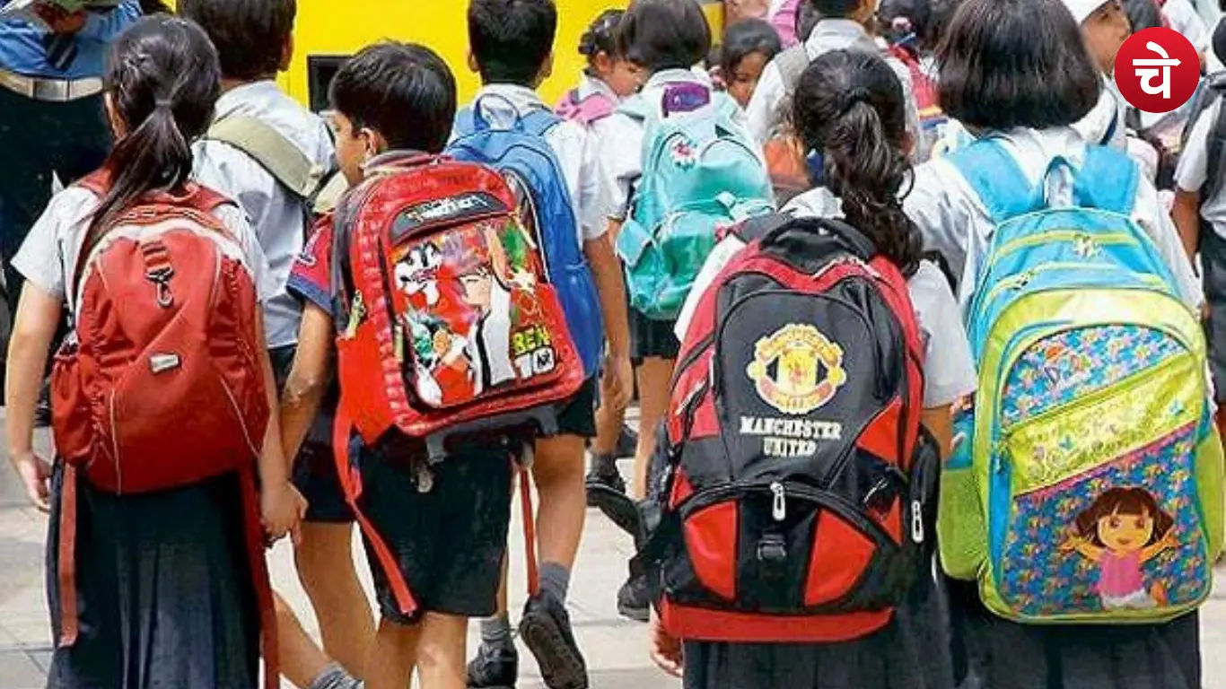Government School Closed