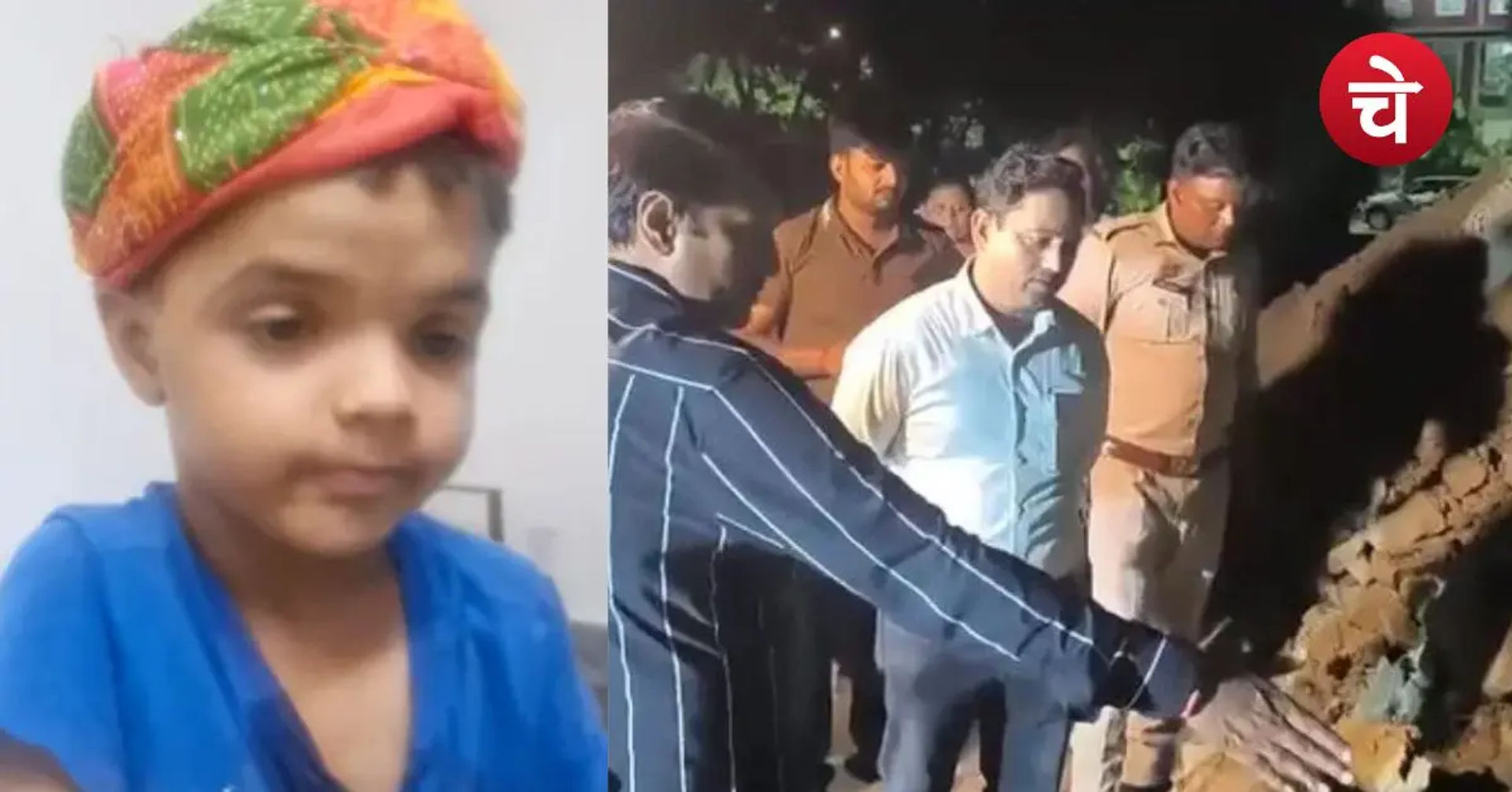 ग्रेटर नोएडा: खेलते-खेलते 15 फीट गहरे गड्ढे में गिरा मासूम, दर्दनाक मौत
