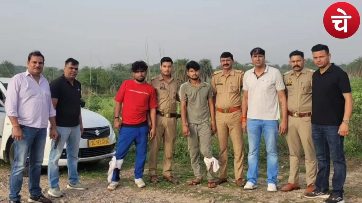 ग्रेटर नोएडा में 15 लाख की लूटकांड का 'दी एंड' पुलिस मुठभेड़ में दो घायल