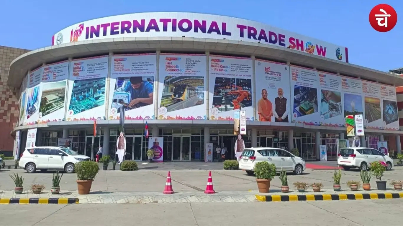 Greater Noida UPITS 2026 Trade Show
