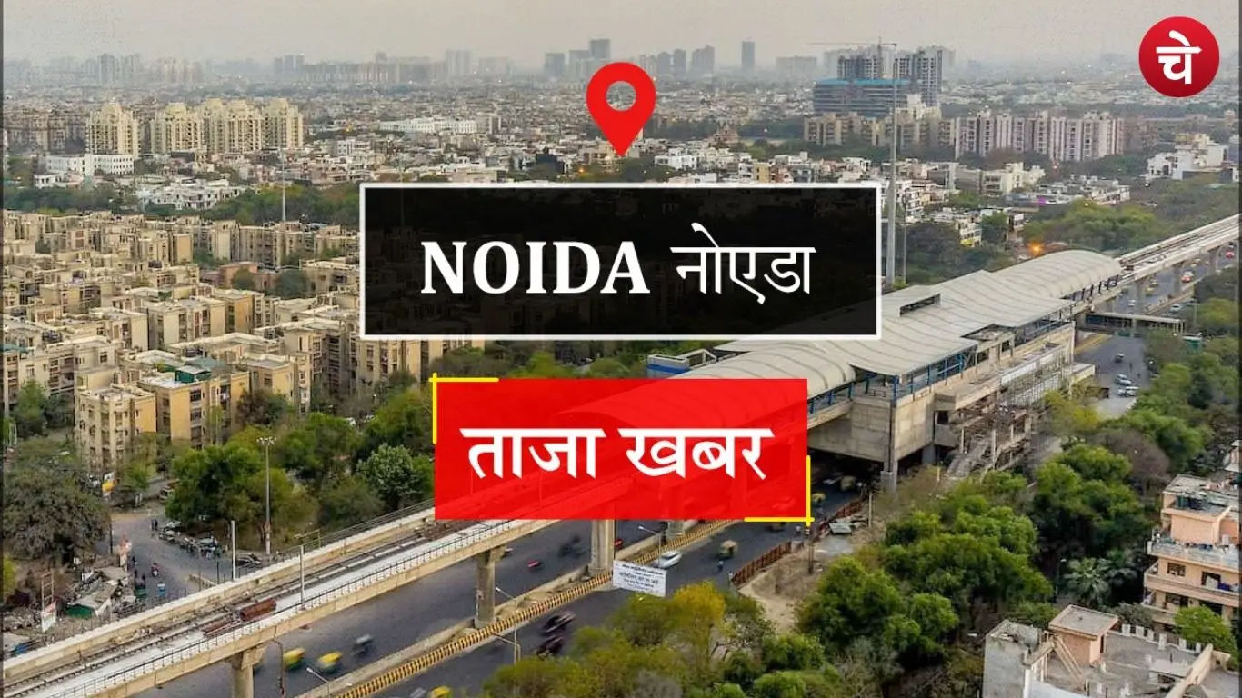 Greater Noida bulldozer action